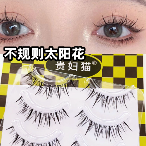 凌乱泰妆感~贵妇猫fk11泰式