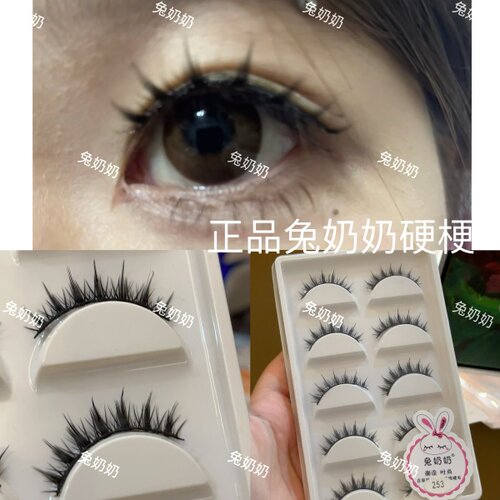 兔奶奶253单眼皮肿眼泡小恶魔芭比假睫毛一片式自然硬梗撑双眼皮