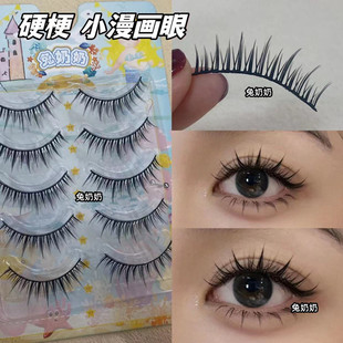 兔奶奶ws09硬梗小恶魔漫画眼假睫毛一片式黑梗化妆师推荐精致网红