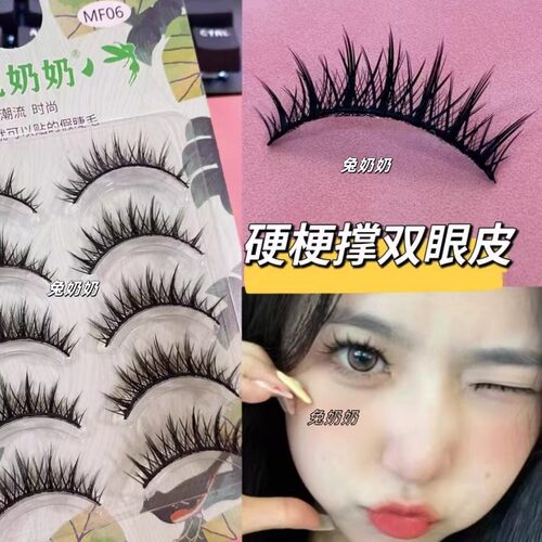 浓密款上镜小心机cos辣妹芭比漫画假睫毛硬梗撑双眼皮兔奶奶mf06