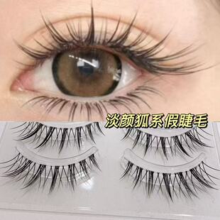 兔奶奶fk28淡颜伪素颜斜飞假睫毛一片式透明梗眼尾拉长漫画眼日常