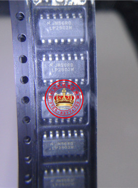 LP2902MX/NOPB原装进口运算放大器