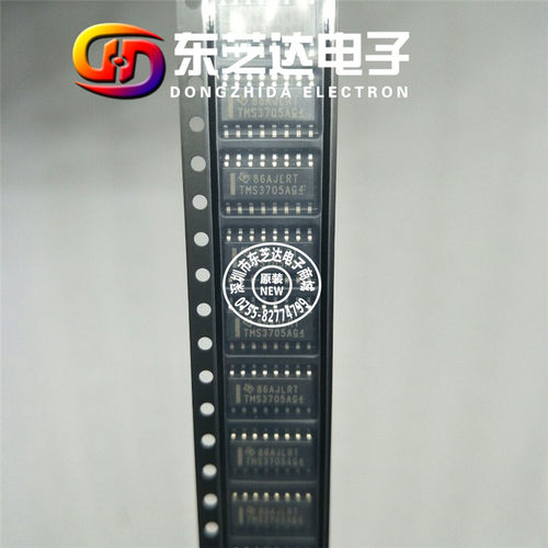 TMS3705AG4物联网射频识别RFID 原装正品现货