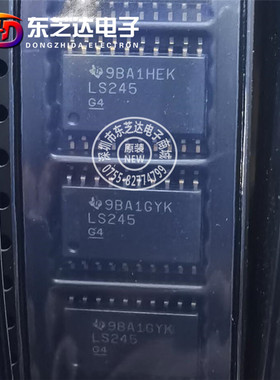 SN74LS245DWR原装进口现货