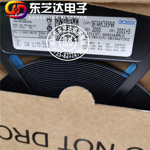 SN74AHC595PWR原装现货HA595