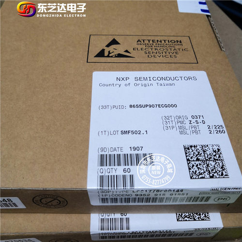LPC1778FBD144全新原装现货  单片机LQFP144
