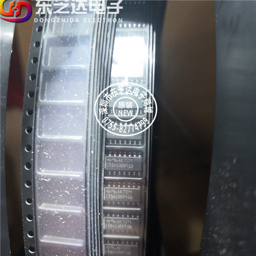 CD14538BMG4原装进口现货 CD14538BM96