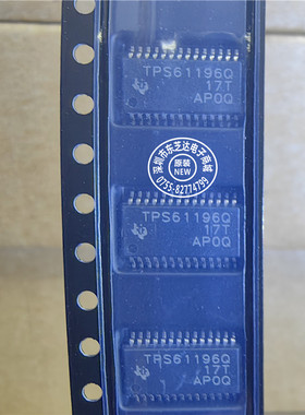 TPS61196Q 汽车LED驱动器 原装现货 TPS61196PWPRQ1