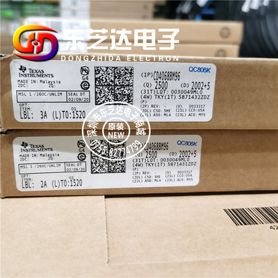 CD4068BM96全新原装现 CMOS 8输入与非/与门