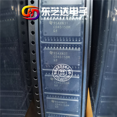 数字多路信号分离器和解码器