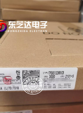 TPS65132WRVCR原装进口批量现货 显示器电源驱动器