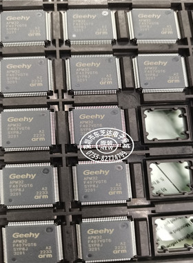 APM32F407VGT6全新原装现货 GEEHY/极海