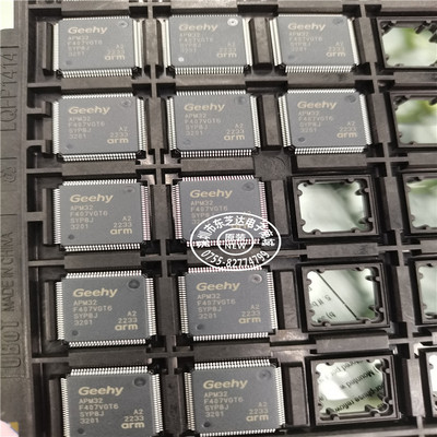 GEEHY极海芯片芯片分销