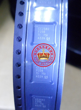 CC2541F256RHAR正品原装现货RFID无线MCU