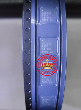 CC2540F256RHAR QFN40进口原装现货智能无线MCU