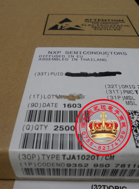 TJA1020T/CM进口原装收发器芯片IC