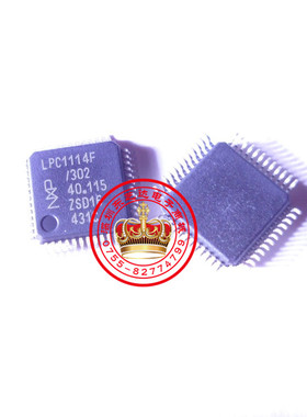 LPC1114F/302 LQFP48全新原装现货