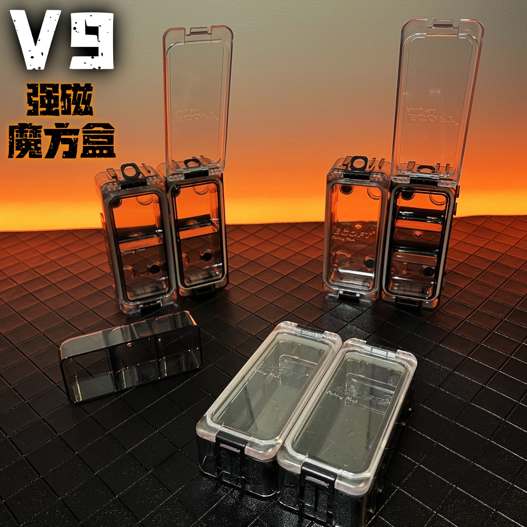 新款V9魔方盒强磁多功能组合防水鱼钩盒配件盒路亚矶钓台钓工具盒