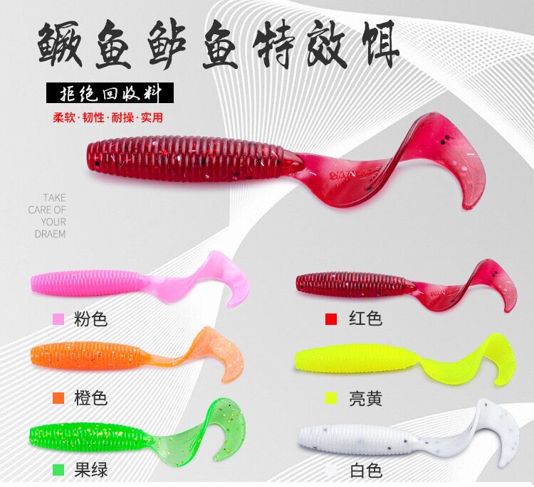 路亚软饵卷尾软饵卷尾蛆铅头钩组合软虫德州假饵鳜鱼鲈鱼翘嘴鱼饵