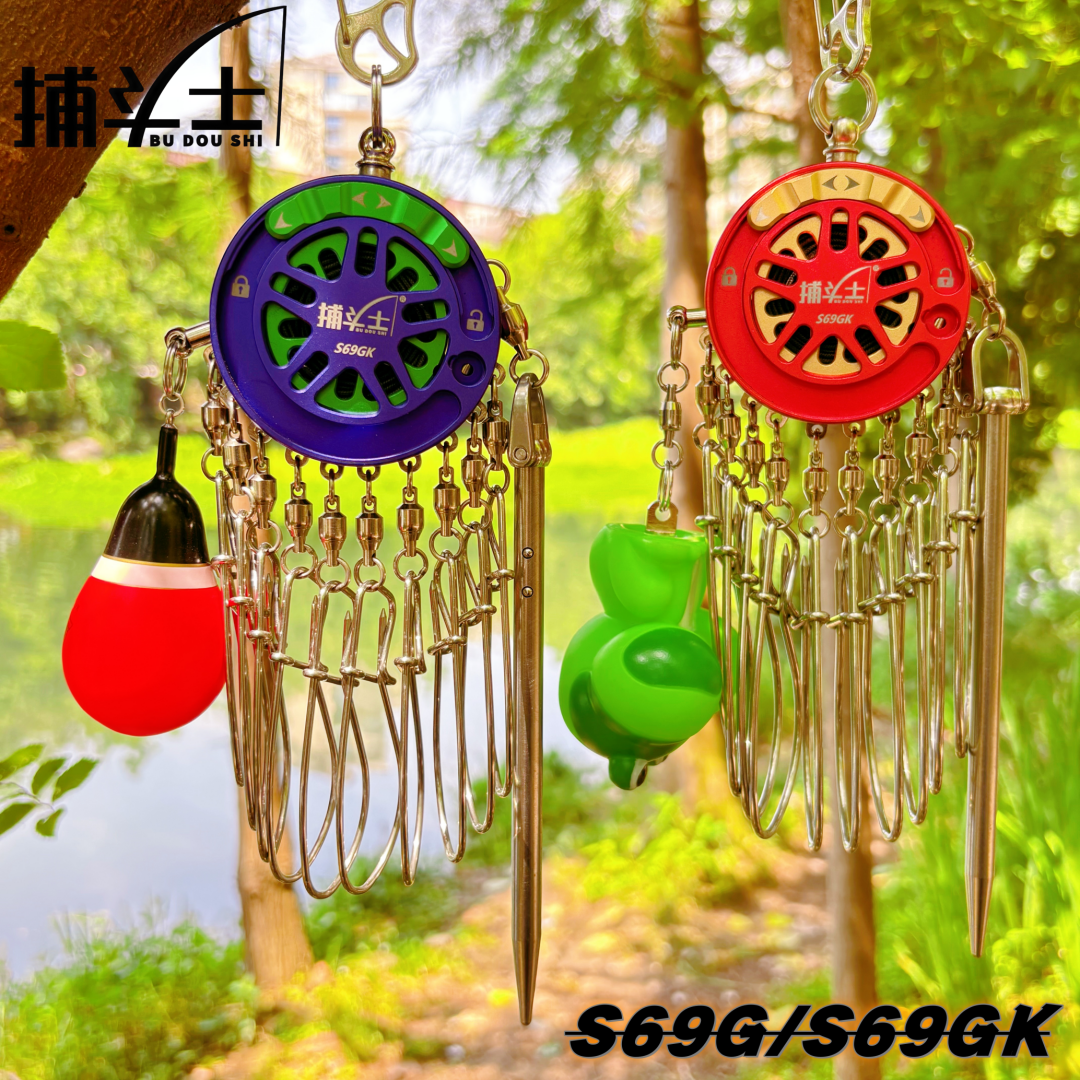 导轨整齐收纳活鱼扣捕斗士