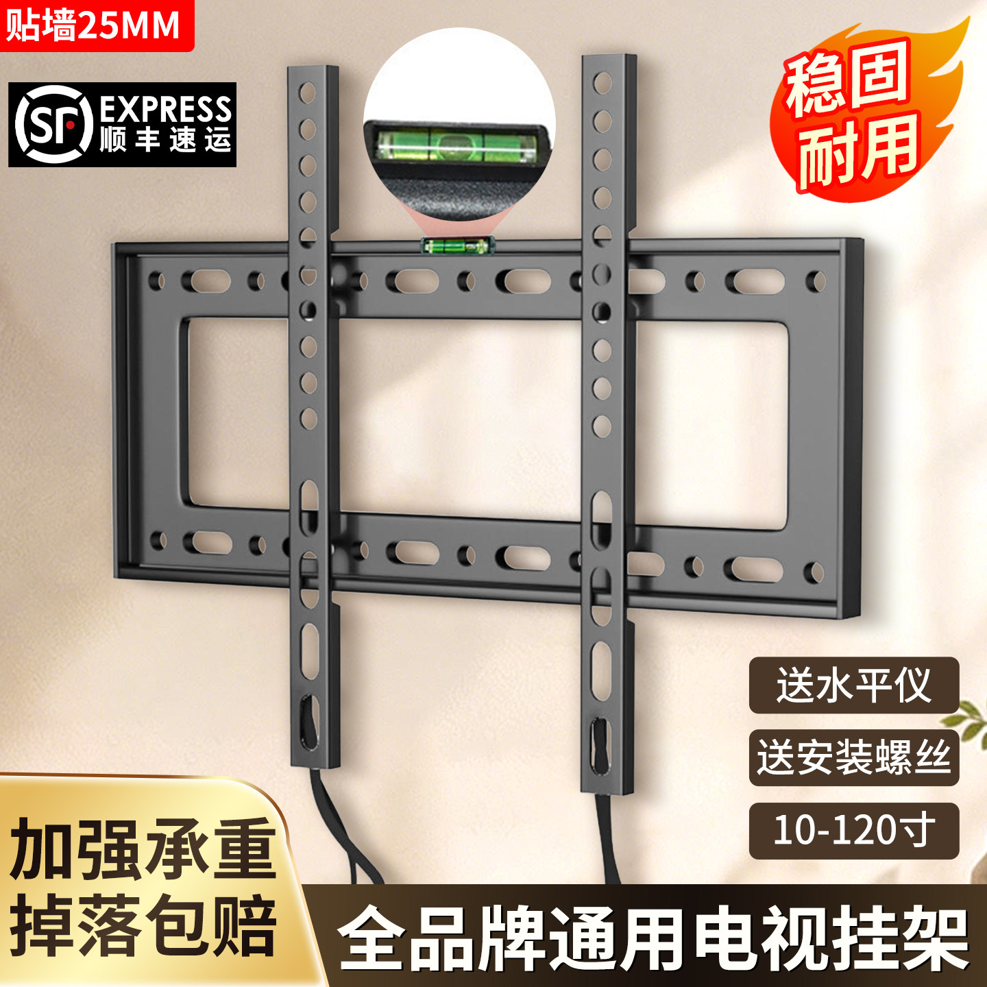 电视机挂架通用壁挂电视支架适用小米海信tcl创维10-120寸挂墙架