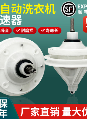 半自动洗衣机减速器配件大全洗涤双缸双桶方轴10齿11齿通用变速器