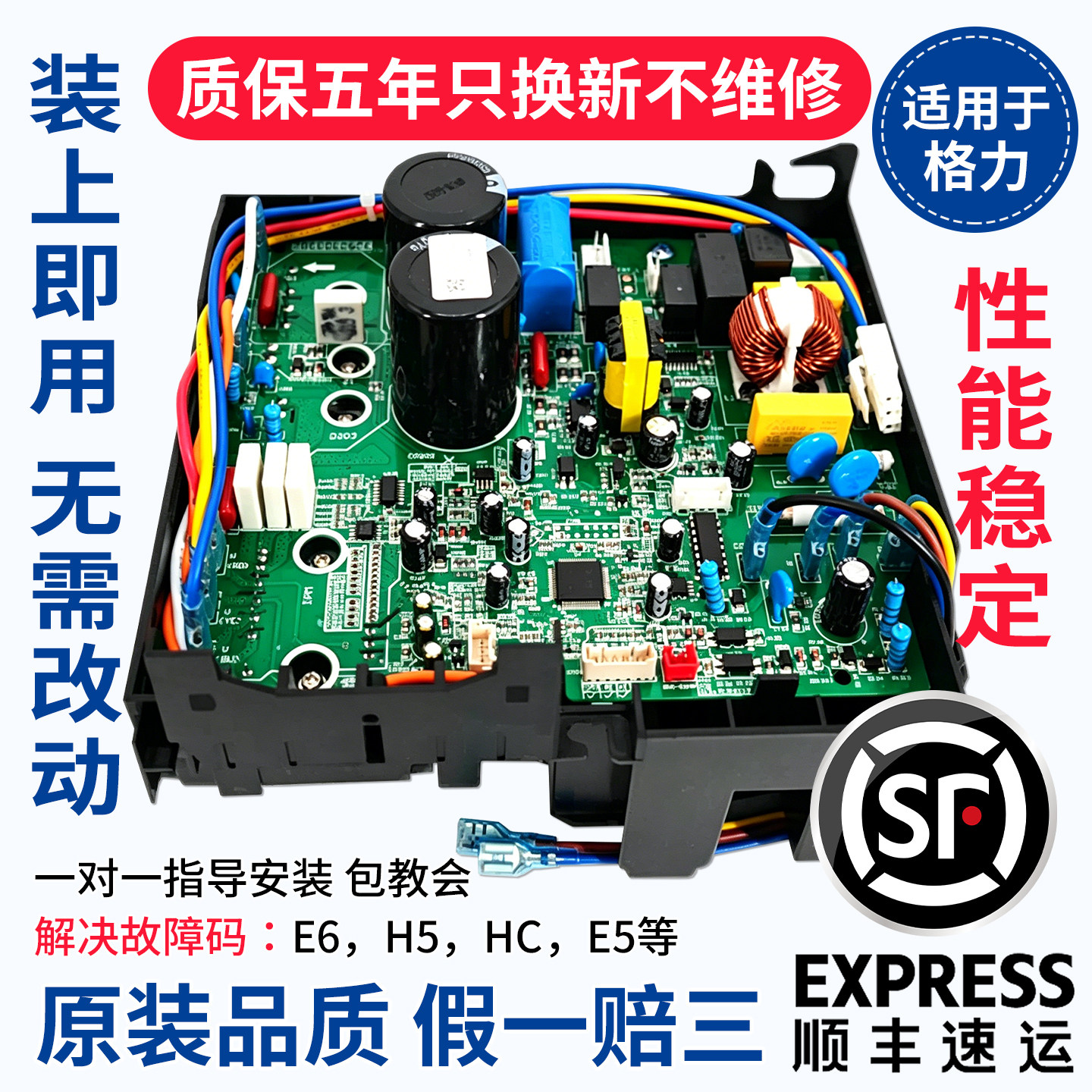 适用于格力变频外机主板208通用板全新变频板通用电控盒Q迪凉之静
