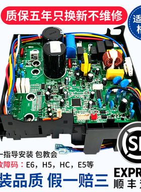 适用于格力变频外机主板208通用板全新变频板通用电控盒Q迪凉之静