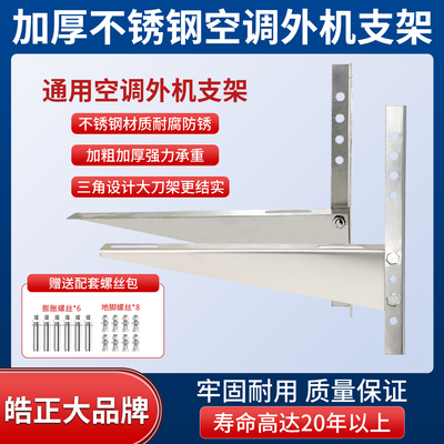 【百分之99.9通用】不锈钢大刀架