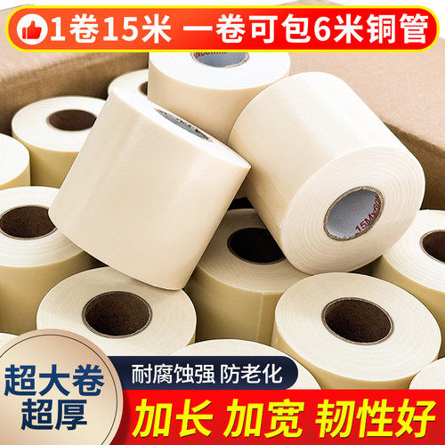 惠华包扎带原厂配套包扎带