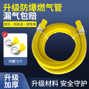 天然气软管燃气管子不锈钢连接管煤气灶波纹管道家用防爆金属专用