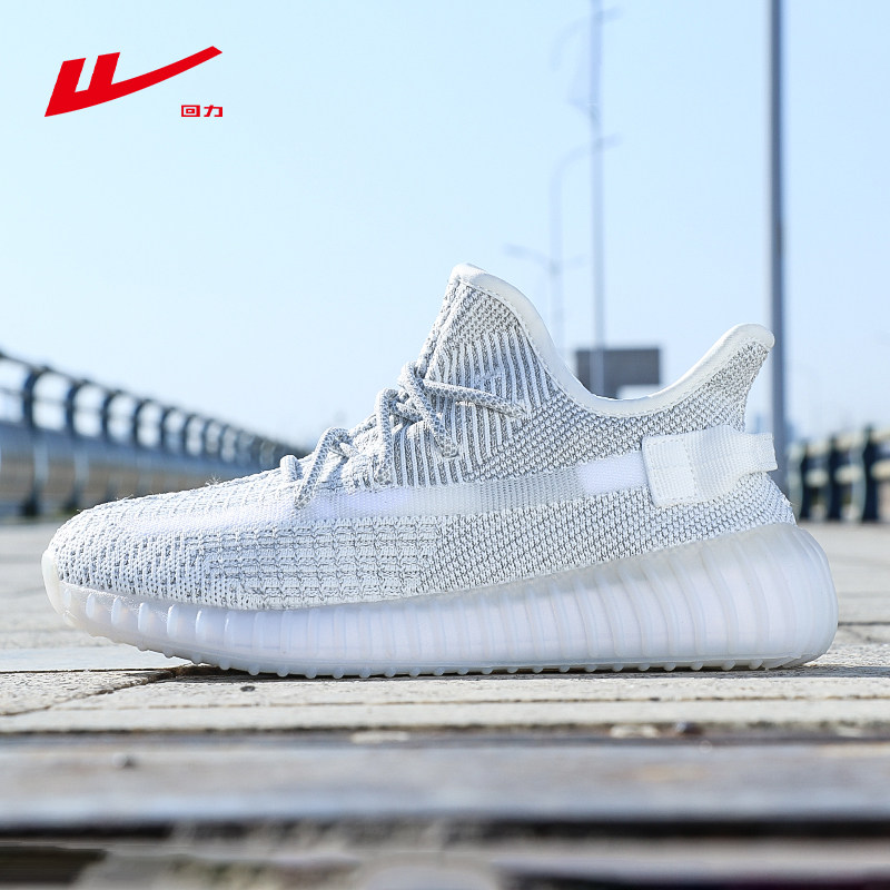 回力女鞋椰子鞋男款2023春季薄款软底轻便透气老爹鞋子运动休闲鞋