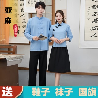 民国学生装女五四青年装儿童民国风女装中山装男舞台表演合唱服装