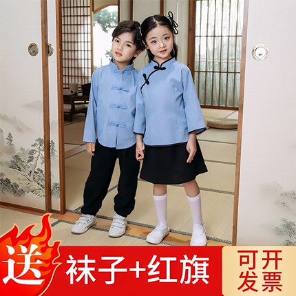 儿童民国风服装五四青年装民国学生装六一朗诵演出服合唱红歌比赛