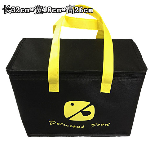 新款工厂现货外送蛋糕保温冷藏手提袋铝箔一次性保鲜冰包可以定做