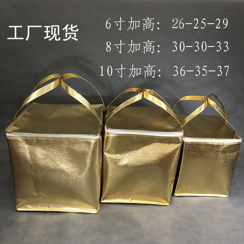0双层加高冷藏无纺布金色保温袋