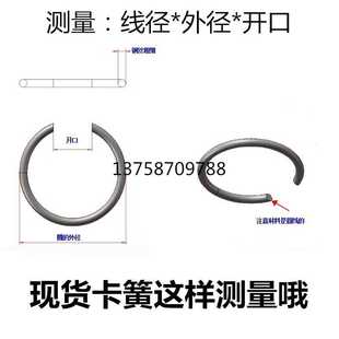 费304轴承外用圆形钢丝挡圈oc型孔内卡簧止动环弹簧不锈钢1.6mm 免邮