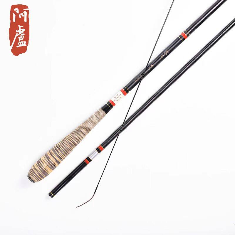 阿卢台钓竿本弓硬式中性偏硬黑坑野钓综合性钓鱼竿起鱼迅速,户外/登山/野营/旅行用品,台钓竿,淘宝优惠券,粉丝福利购,淘宝优惠卷