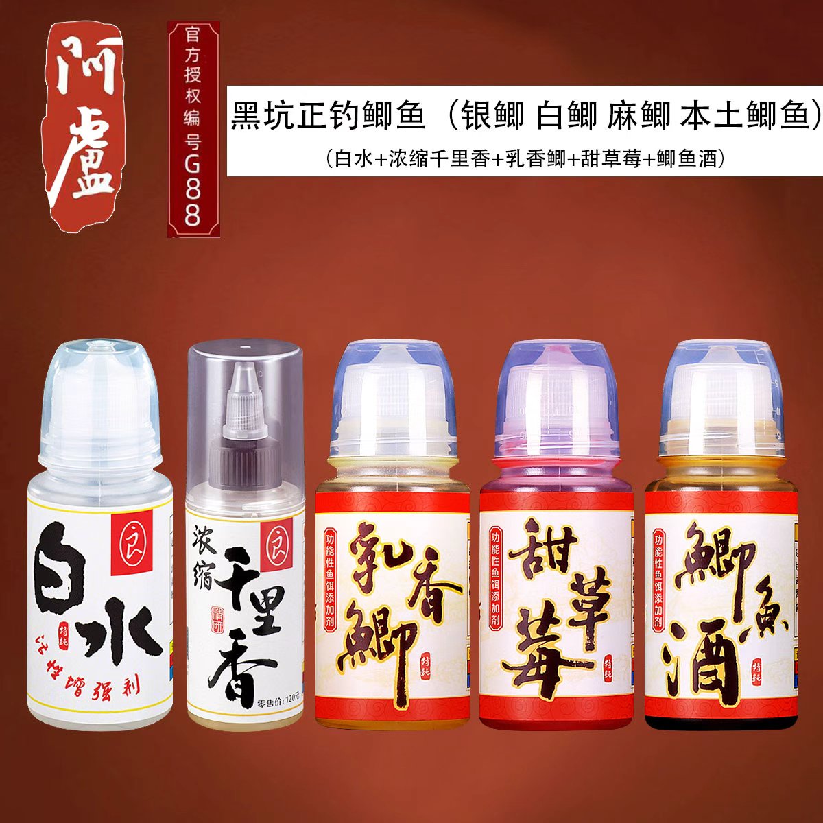 阿卢正品添加剂复合组合配方