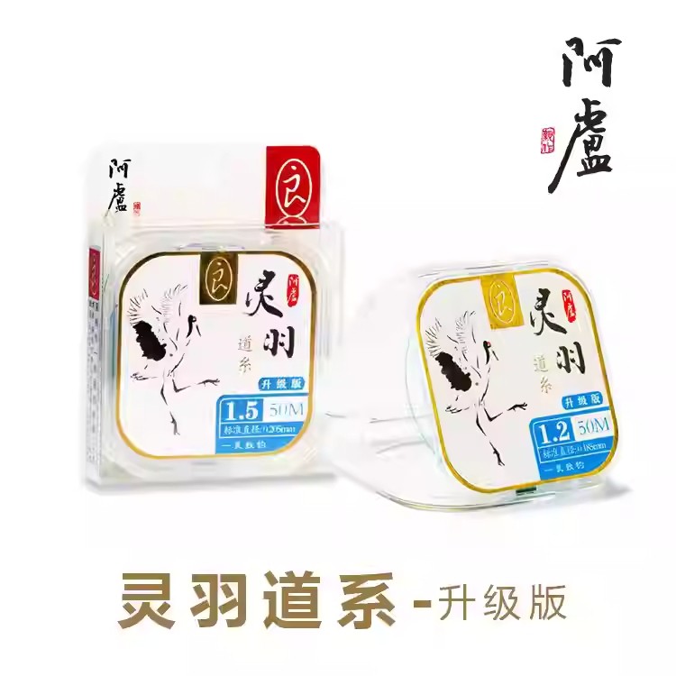 阿卢超柔定制尼龙主线子线日本进口原丝黑坑野钓竞技线户外钓鱼线,户外/登山/野营/旅行用品,鱼线,淘宝优惠券,粉丝福利购,淘宝优惠卷