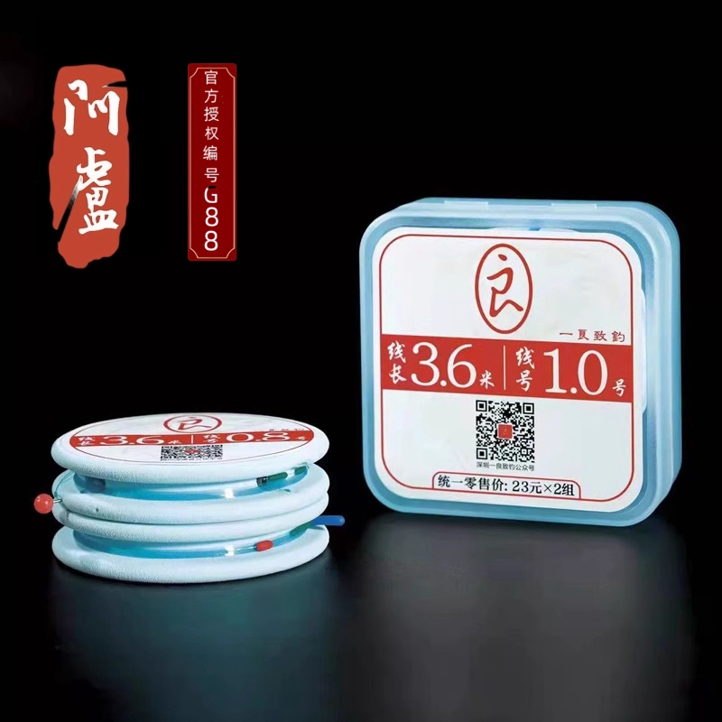 阿卢成品主线组柔软强韧