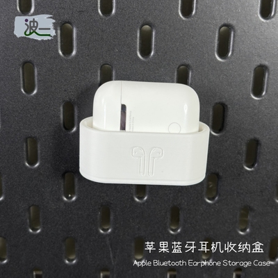 适用宜家SKADIS圆孔洞洞板配件