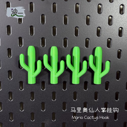 适用宜家SKADIS圆孔洞洞板配件