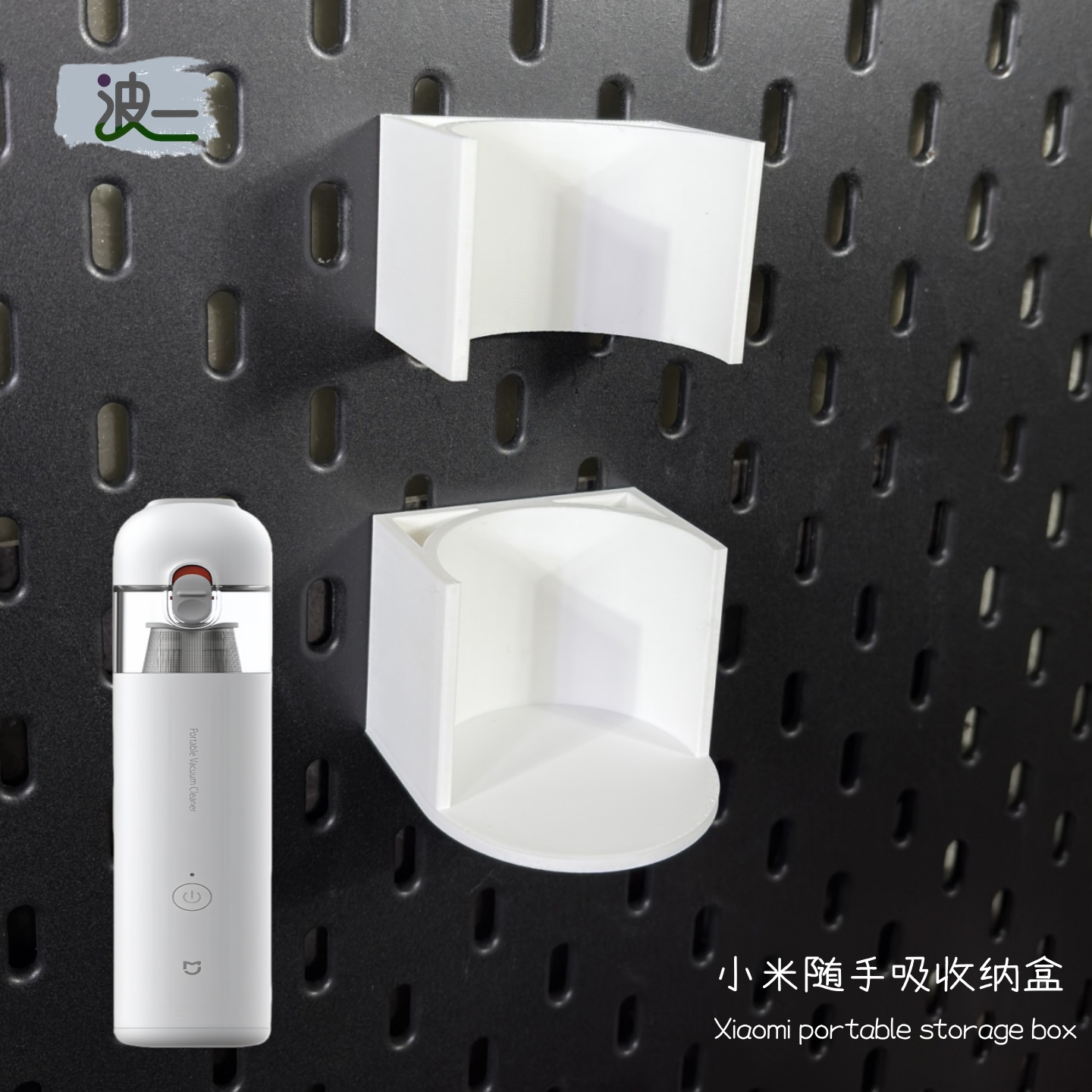 适用宜家SKAD斯考迪斯洞洞板配件