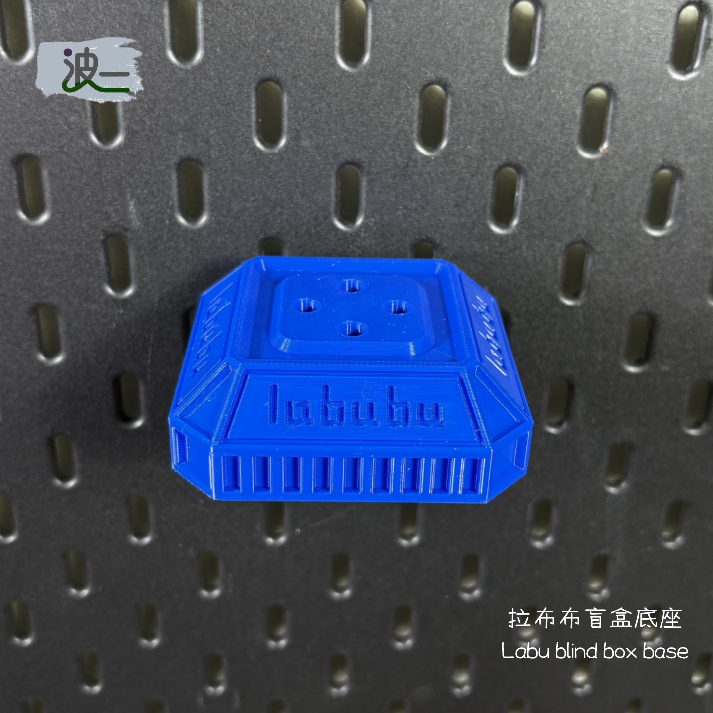 适用宜家斯考迪斯圆孔洞洞板配件