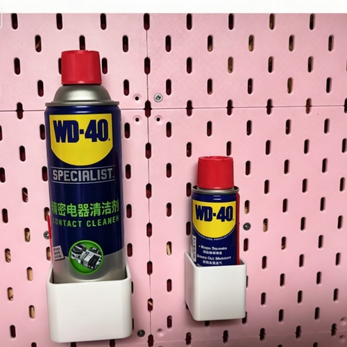 适用宜家洞洞板配件 WD40支架 收纳SKADIS斯考迪斯圆孔方孔