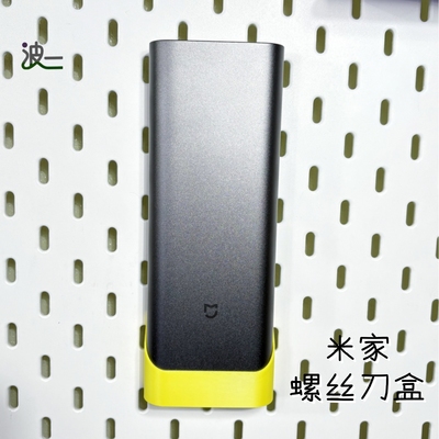 适用宜家SKADIS斯考迪斯洞洞板