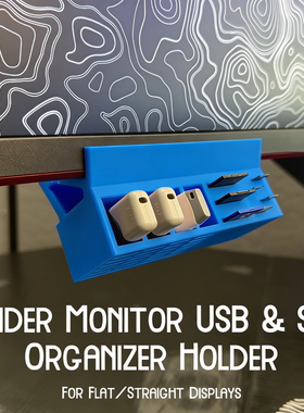 显示器下固定收纳USB SD TF相机内存卡整理器收纳盒坚固版底座