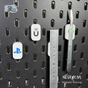 适用宜家洞洞板配件磁吸磁铁收纳挂件SKADIS斯考迪斯圆孔方孔