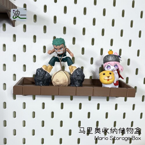 适用宜家斯考迪斯洞洞板配件
